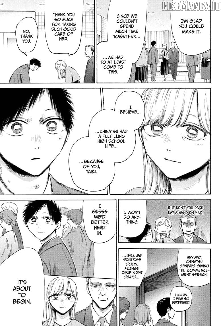 Blue Box, Chapter 209 image 05